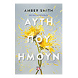 ayti poy imoyn photo