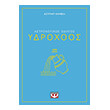 ydroxoos photo