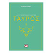 tayros photo