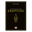 skorpios photo
