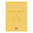 didymoi photo didymoi photo
