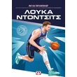 loyka ntontsits photo