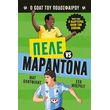 pele enantion marantona photo