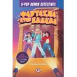 k pop demon detectives 2 fantasma stin ellada photo