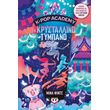 k pop academy 3 to krystallino tympano photo