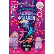 k pop academy 4 i lampsi ton fylakon photo