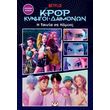 k pop kynigoi daimonon i tainia se komiks episimi ekdosi photo k pop kynigoi daimonon i tainia se komiks episimi ekdosi photo