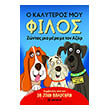 o kalyteros moy filos photo o kalyteros moy filos photo