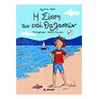 i sissi ton epta thalasson photo i sissi ton epta thalasson photo