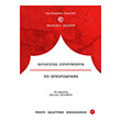to oneirodrama photo to oneirodrama photo