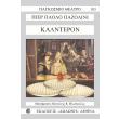 kalnteron photo kalnteron photo