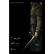 erkaxoth biblio 1 nornim photo erkaxoth biblio 1 nornim photo