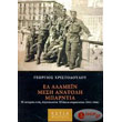  ,  , .       (1915-1966)