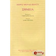 simeia photo