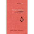 anagennisi i istoria mias ennoias photo anagennisi i istoria mias ennoias photo