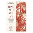 promitheas photo promitheas photo