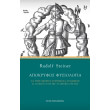apokryfos fysiologia photo apokryfos fysiologia photo