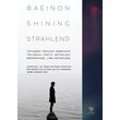 faeinon shining strahleld photo faeinon shining strahleld photo