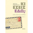 ki eseis edo photo ki eseis edo photo