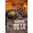 xamena osta photo xamena osta photo