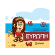 eyropi photo eyropi photo