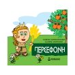 persefoni photo persefoni photo