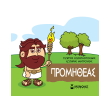 promitheas photo promitheas photo
