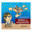 thiseas kai minotayros photo thiseas kai minotayros photo