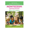 montessori apo 6 eos 12 eton photo montessori apo 6 eos 12 eton photo