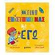 tha gino epistimonas ki ego photo