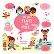 pes moy giati kai pos 3 eton photo