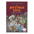 oi mystikoi epta 6 i spilia me ta mystiria photo