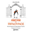 ainstain o pigkoyinos photo