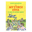 oi mystikoi epta 8 to ainigma toy skoteinoy domatioy photo