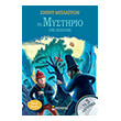 ta 5 lagonika 11 to mystirio tis epaylis photo