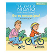 tha ta katafero photo