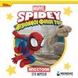 spidey apostoli sto moyseio photo