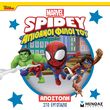 spidey apostoli sto ergotaxio photo