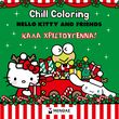 hello kitty friends chill coloring kala xristoygenna photo