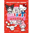 hello kitty friends bazo xroma kai kollao photo hello kitty friends bazo xroma kai kollao photo