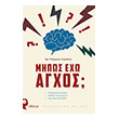 mipos exo agxos photo mipos exo agxos photo