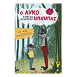 o lykompampas photo o lykompampas photo