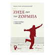 zise san ton zormpa photo zise san ton zormpa photo