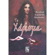 to xarisma photo