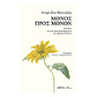 monos pros monon photo