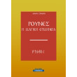 roynes photo roynes photo