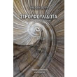 stroyfoylidota photo stroyfoylidota photo