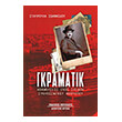 gkramatik photo gkramatik photo