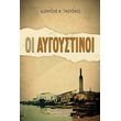 oi aygoystinoi photo
