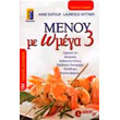 menoy me omega 3 photo